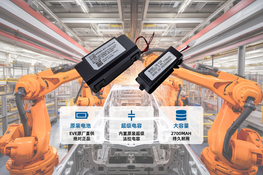 Encoder battery box